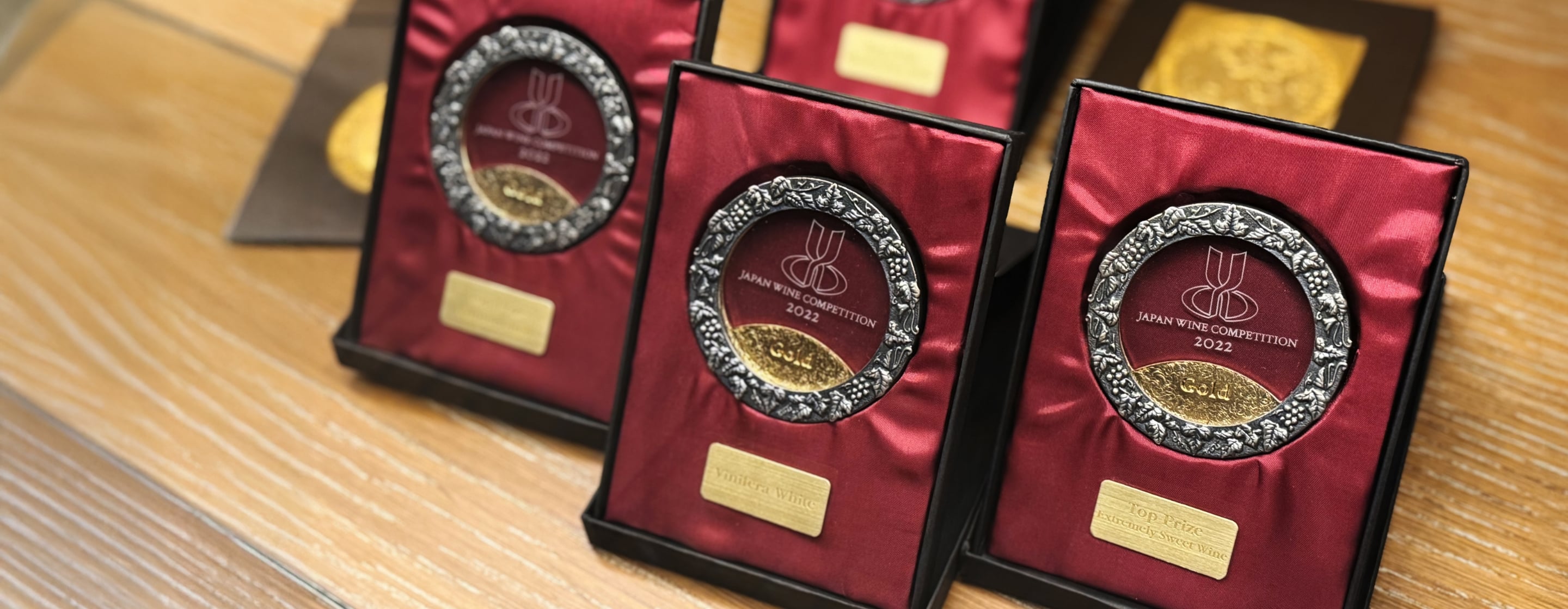 マンズワインの受賞歴