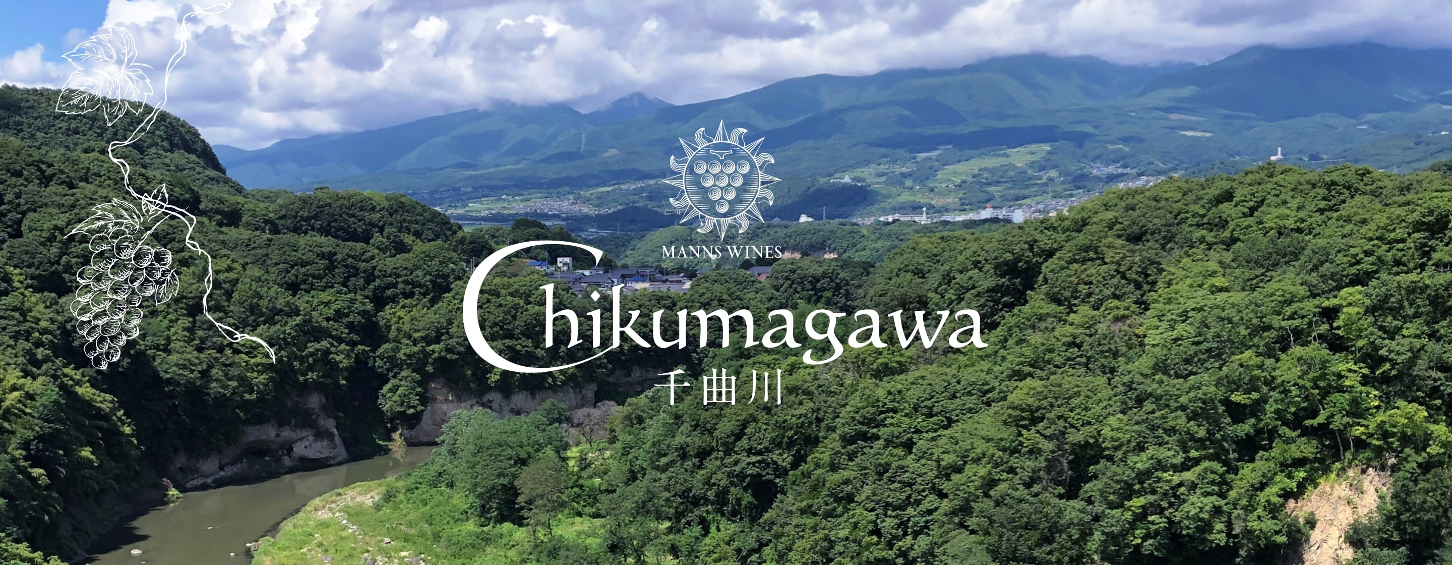 Chikumagawa