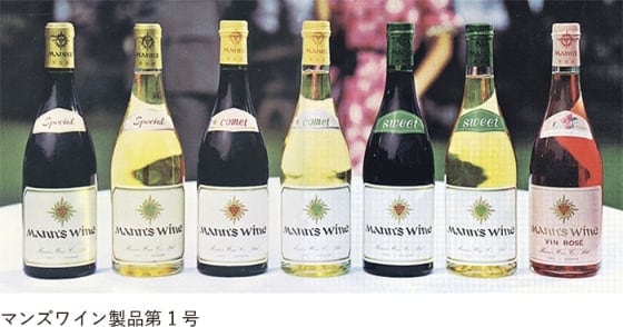 勝沼ワイナリー建設第一期工事完了