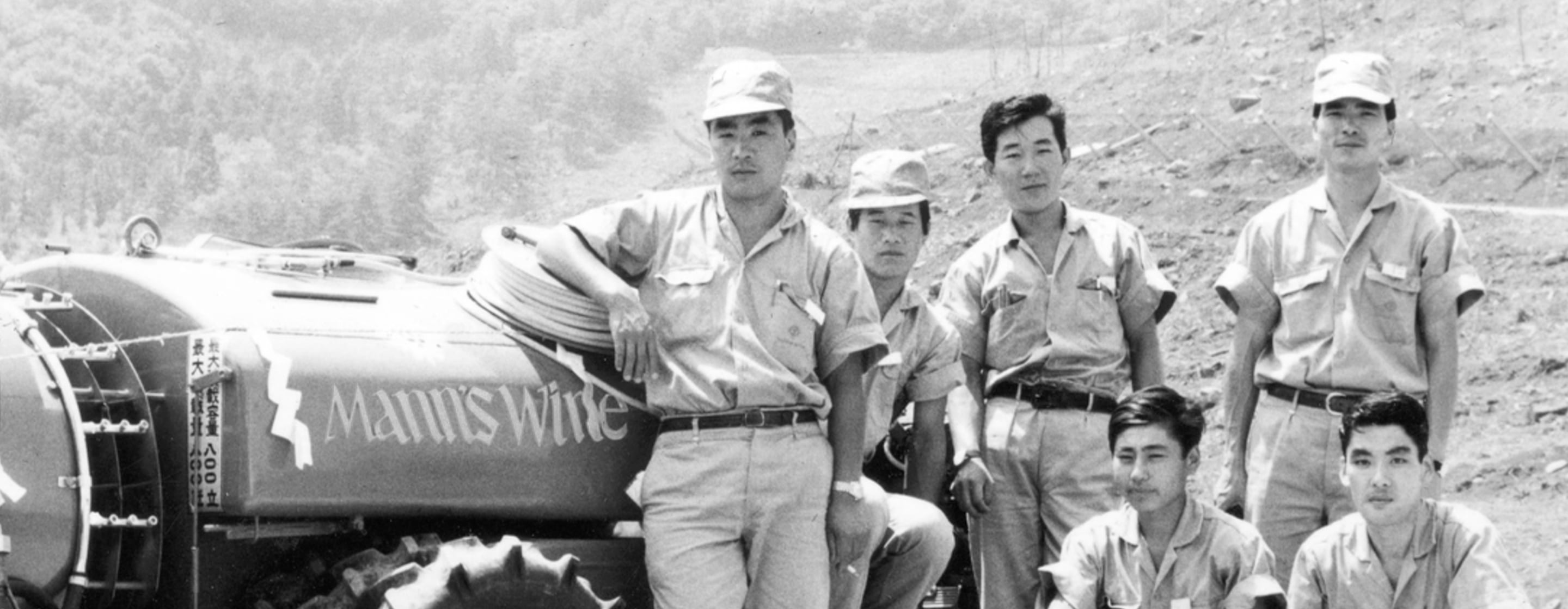 マンズワインの歴史 | マンズワイン株式会社