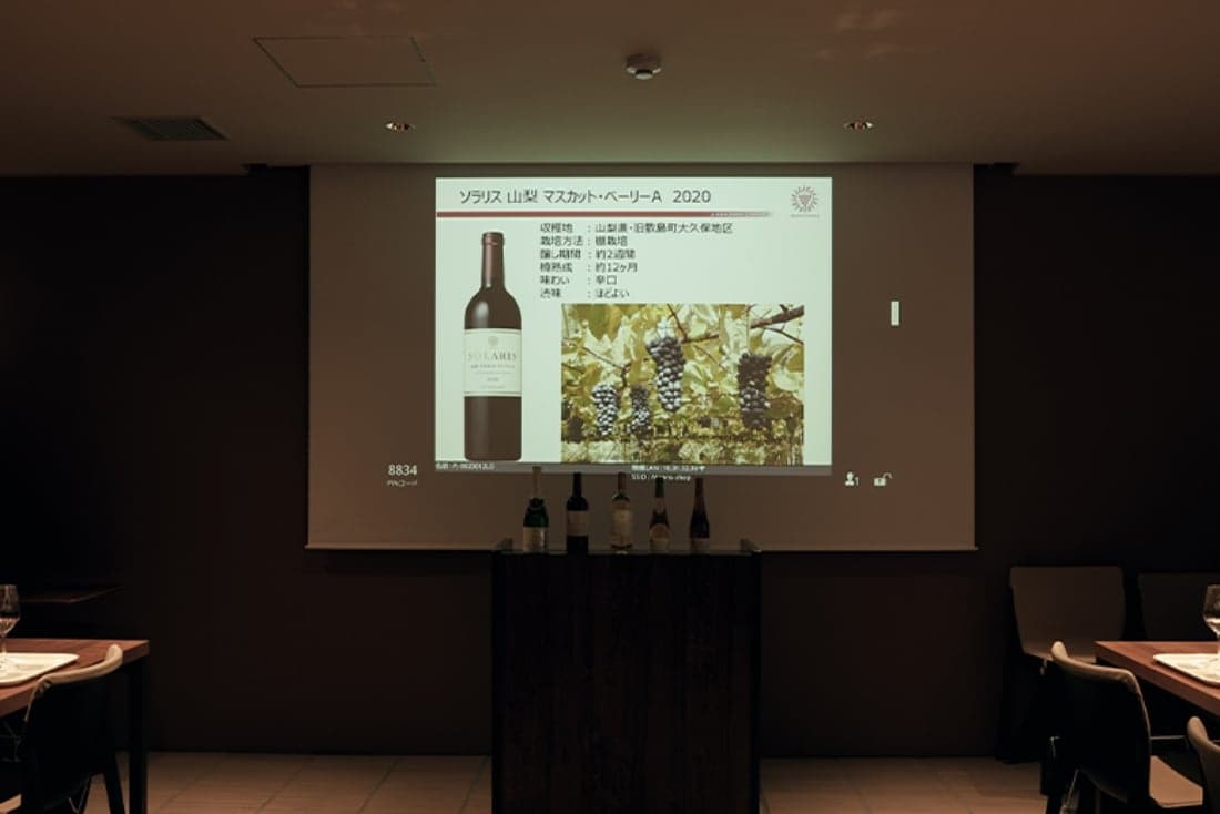 ソラリスルームでセミナー＆テイスティング