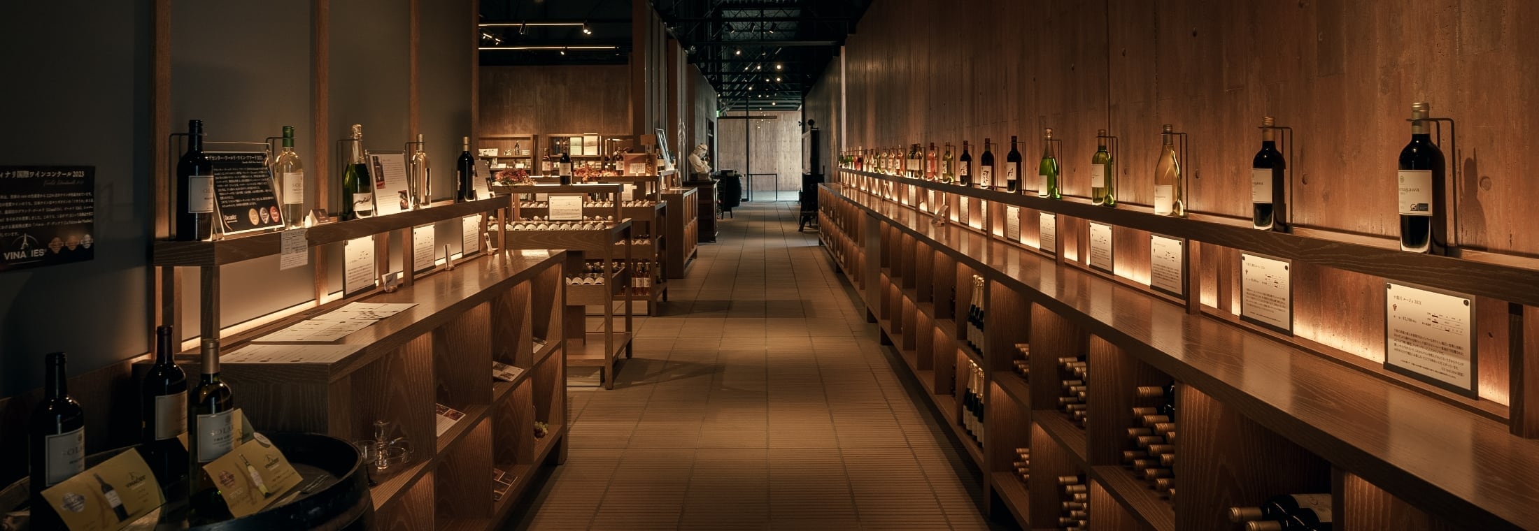 ワイナリツアー