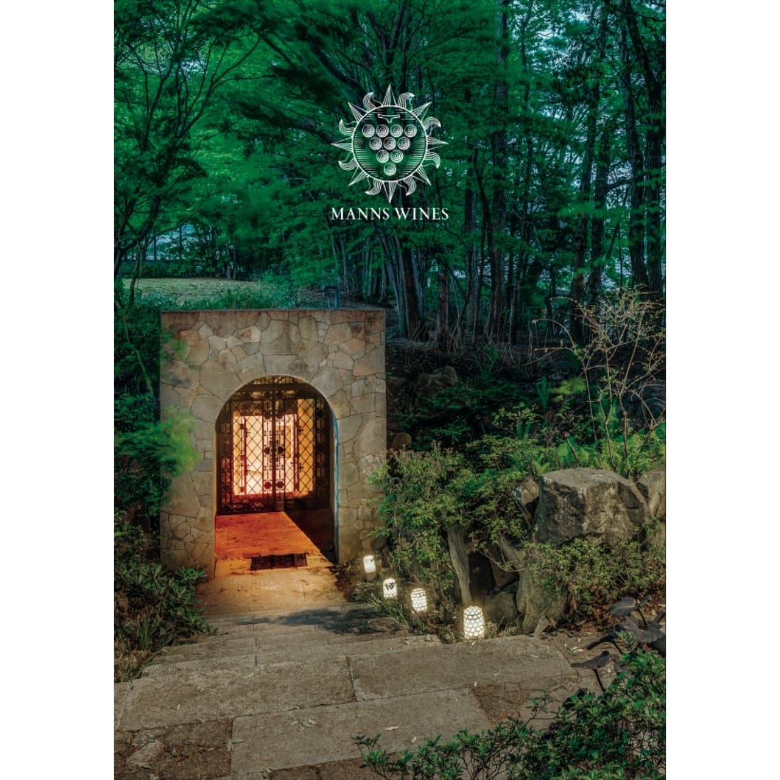 ワイナリー（勝沼ワイナリー、小諸ワイナリー共通）パンフレット