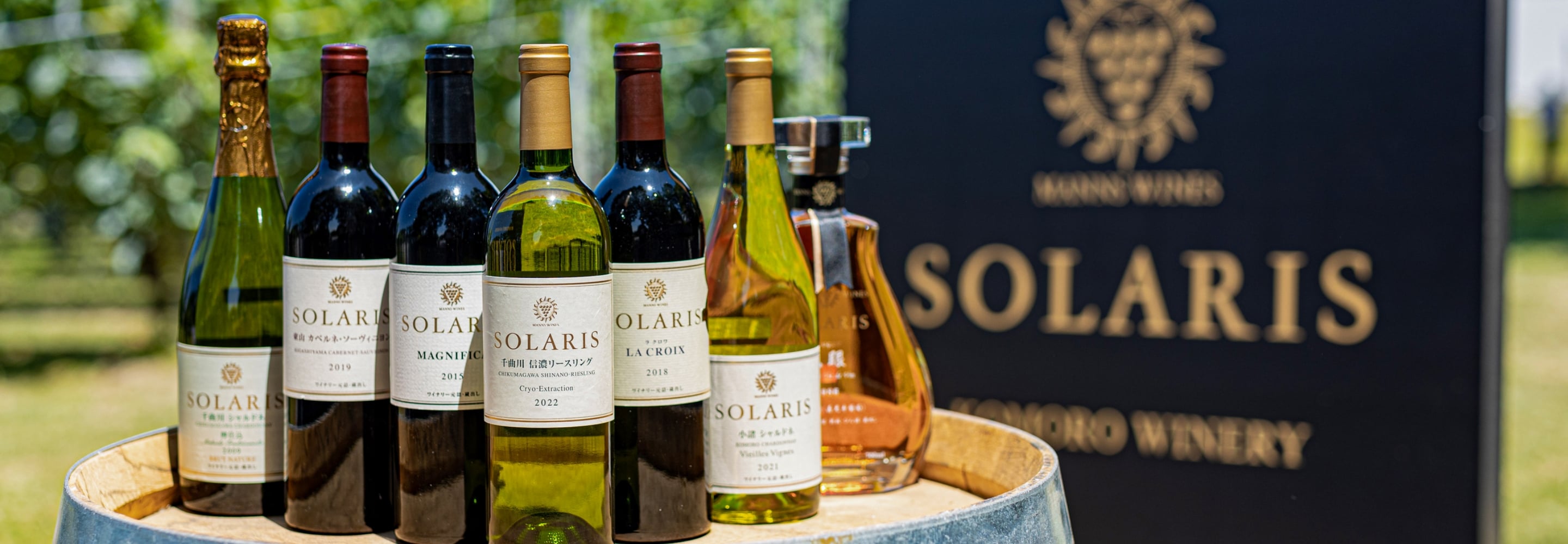 SOLARIS シリーズ