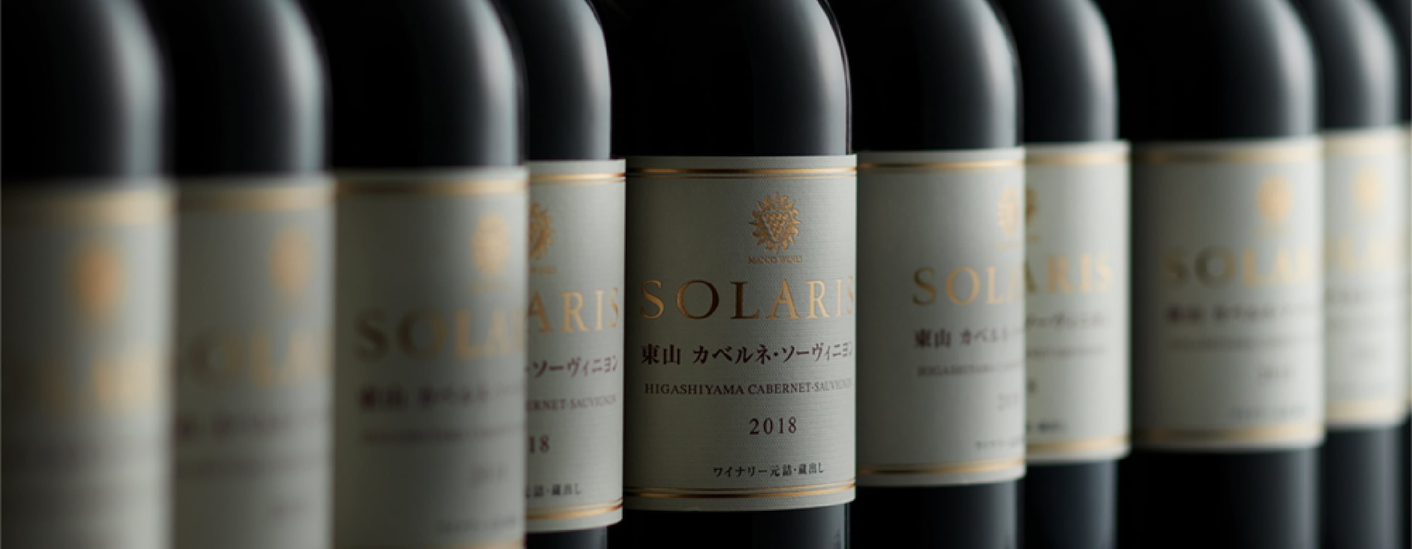 SOLARIS