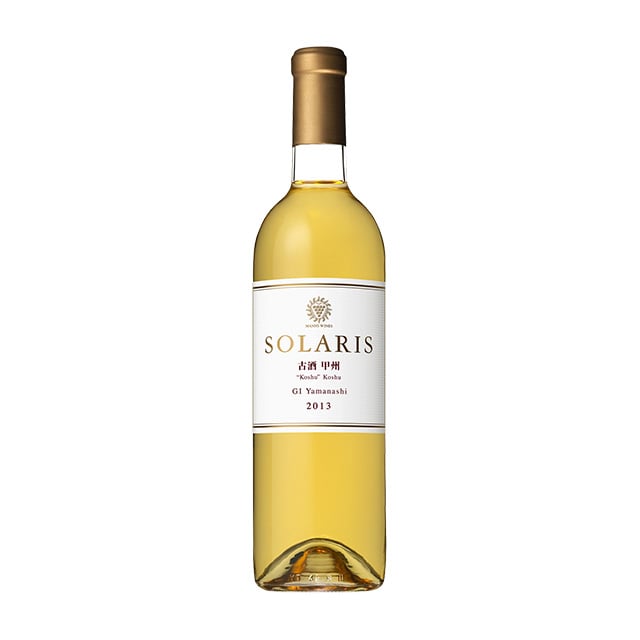 ソラリス 古酒 甲州