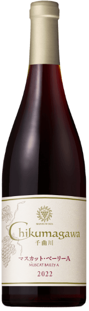 マンズワインの赤ワイン『Chikumagawa マスカット・ベーリーA 2022』のボトル。深い赤色のボトルに、白を基調としたラベルが付いた商品画像。