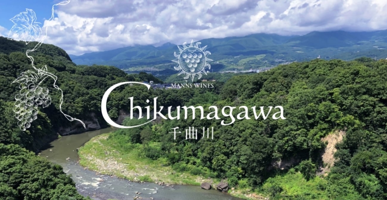 Chikumagawa
