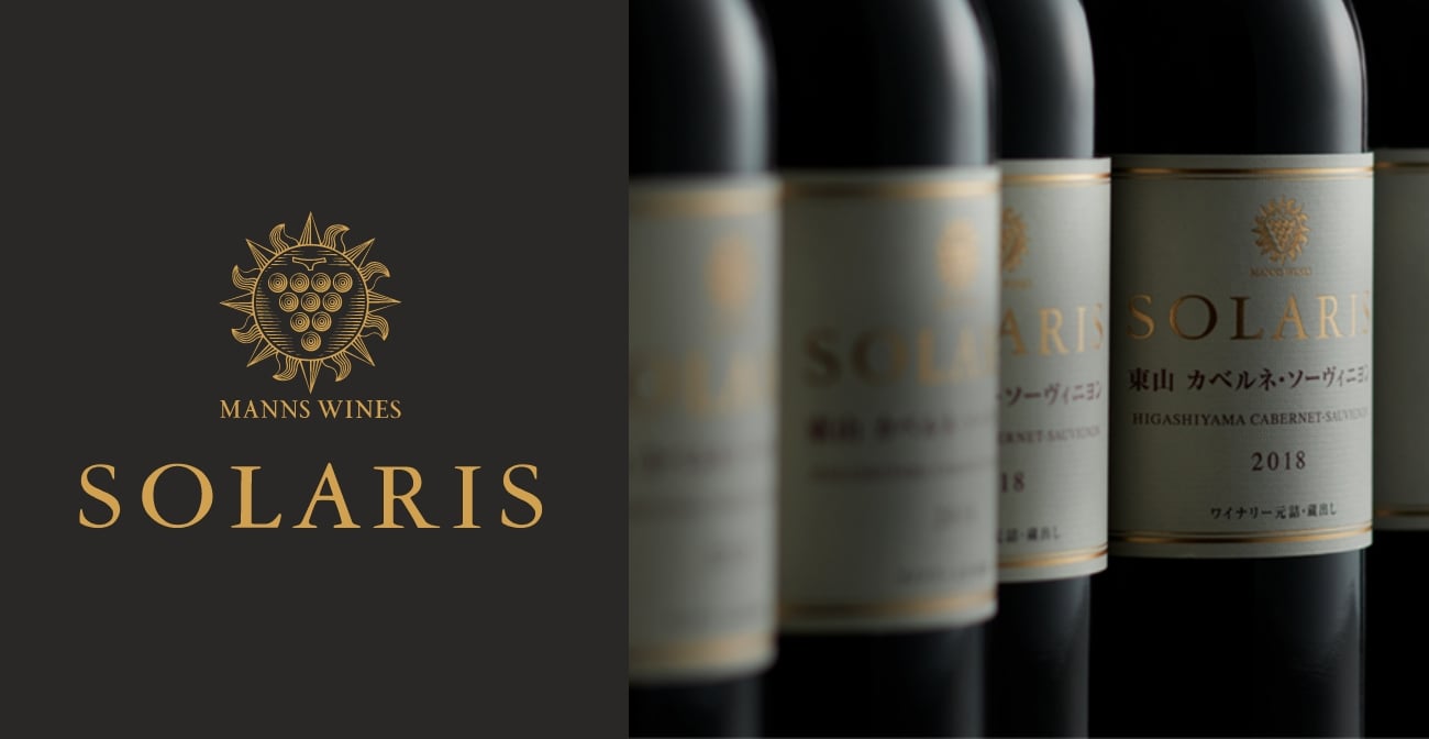 SOLARIS（ソラリス）