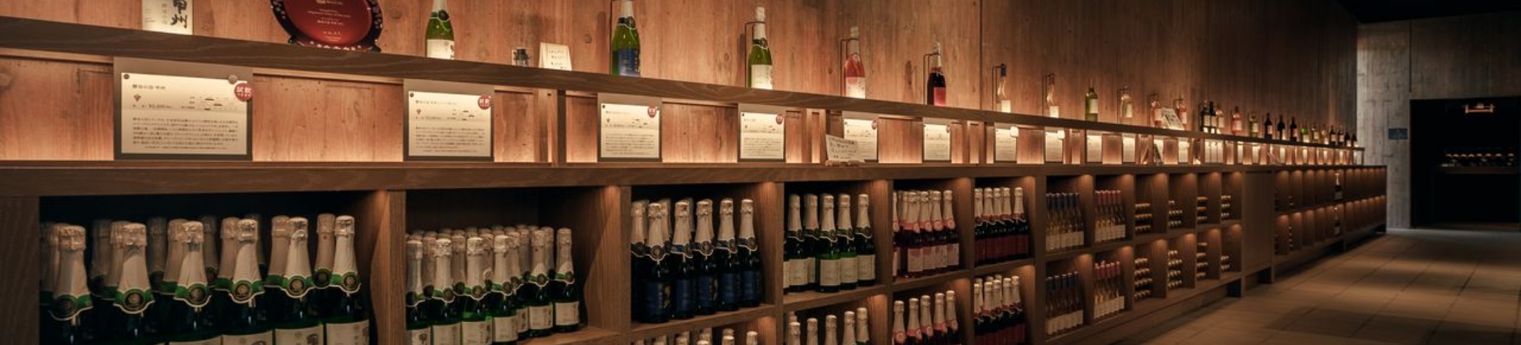 マンズワインの選び方