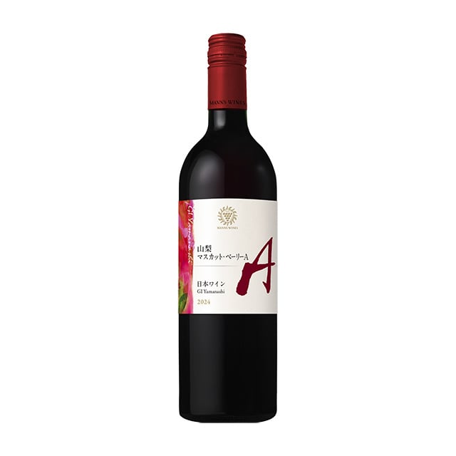 山梨 マスカット・ベーリーA
