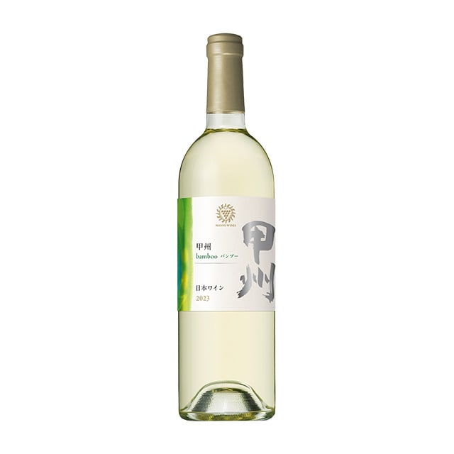 甲州 bamboo バンブー
