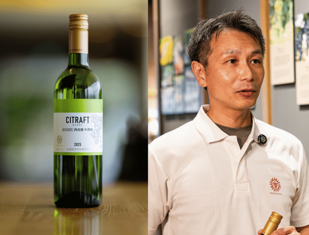 開発担当者が語る、柑橘香る甲州のワイン「CITRAFT」誕生ストーリー